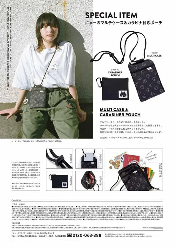 Japanese magazine gift Nya 2 in 1 crossbody bag ID cover with purse
